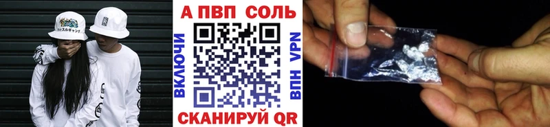 OMG ССЫЛКА Новопавловск Alpha PVP Соль