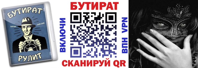 darknet Telegram  Новопавловск  Бутират оксана 