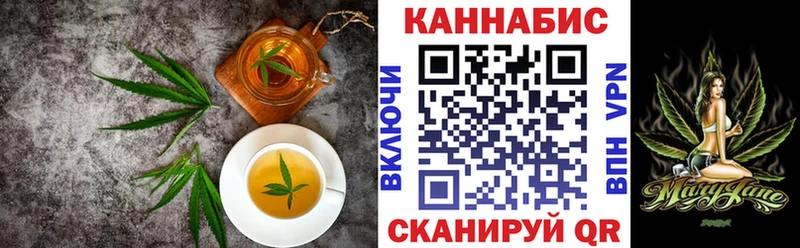 Canna-Cookies конопля Новопавловск