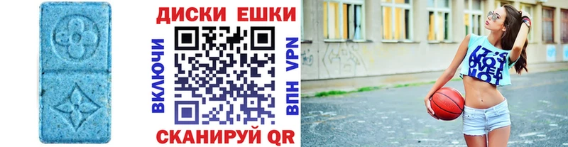 Экстази TESLA  Новопавловск 