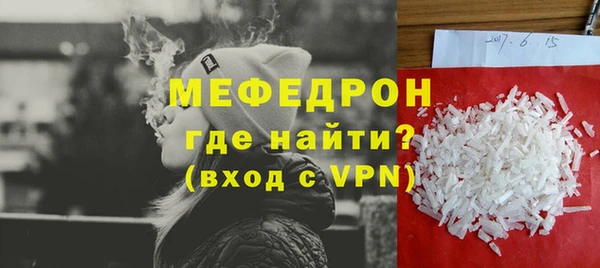 сатива Абдулино