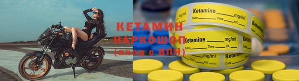 спиды Рославль