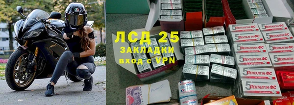 метамфетамин Алексеевка
