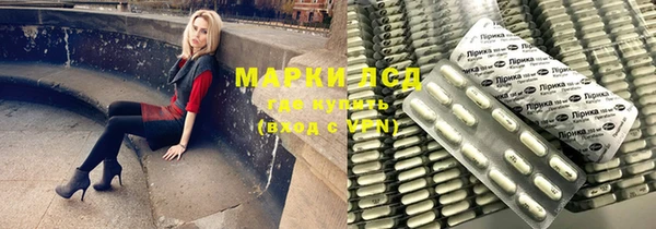 метамфетамин Алексеевка