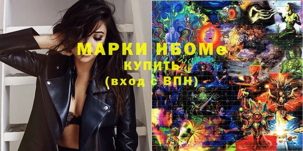 метамфетамин Алексеевка