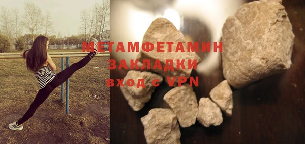 метамфетамин Алексеевка