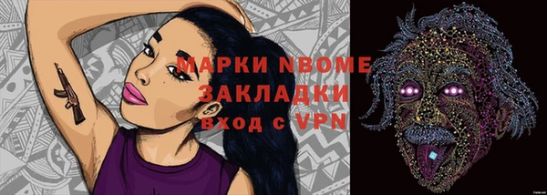 метамфетамин Алексеевка