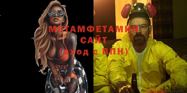 метамфетамин Алексеевка
