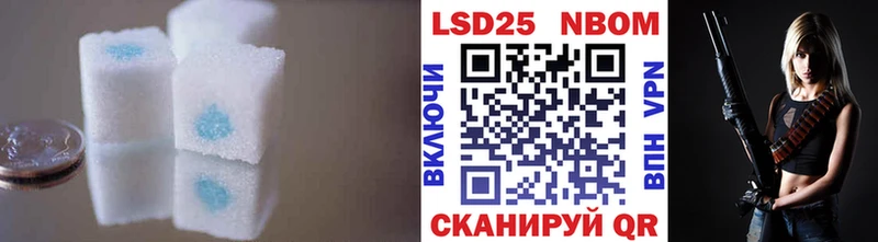 mega вход  Новопавловск  LSD-25 экстази кислота 