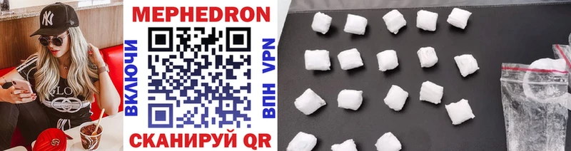 Меф mephedrone  Новопавловск 