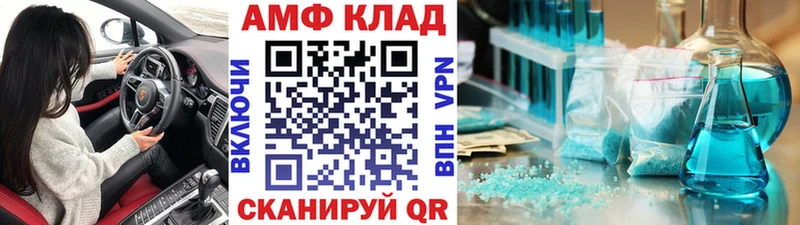 Метамфетамин Methamphetamine  Новопавловск 
