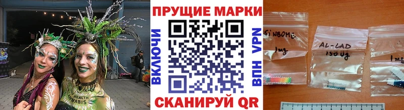 Наркотические марки 1,5мг  сколько стоит  гидра маркетплейс  Новопавловск 