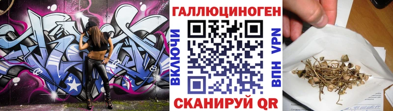 Галлюциногенные грибы мицелий  Новопавловск 